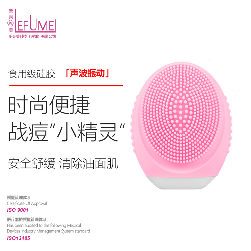 光子熊貓眼面罩 2
